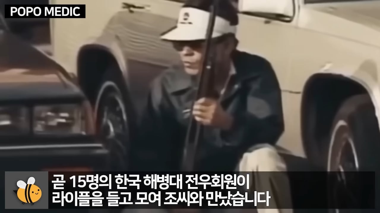 (24) [실제방송] 한국 아저씨들의 미친 전투력에 경악해버린 미국방송 (7).jpeg