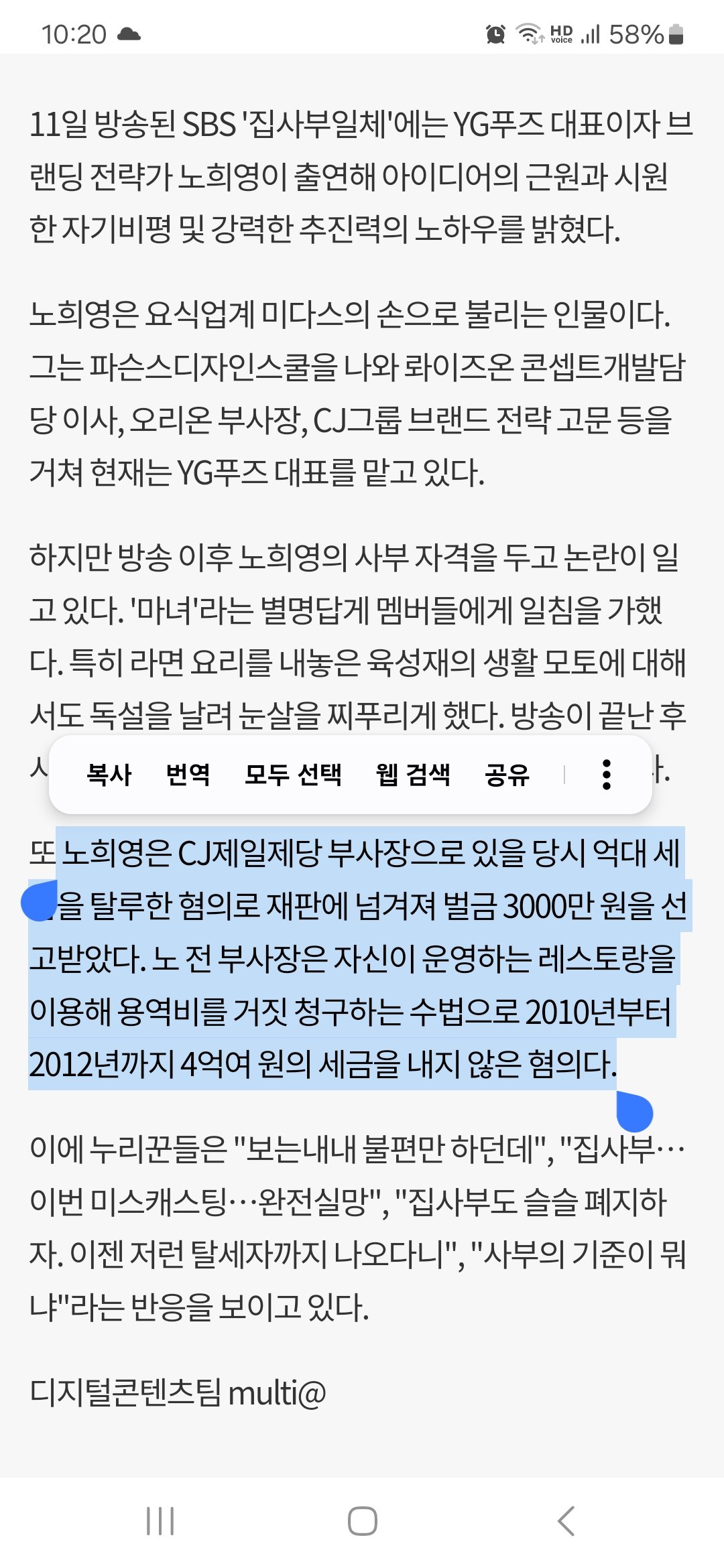Screenshot_20250331_222056_Samsung Internet.jpg