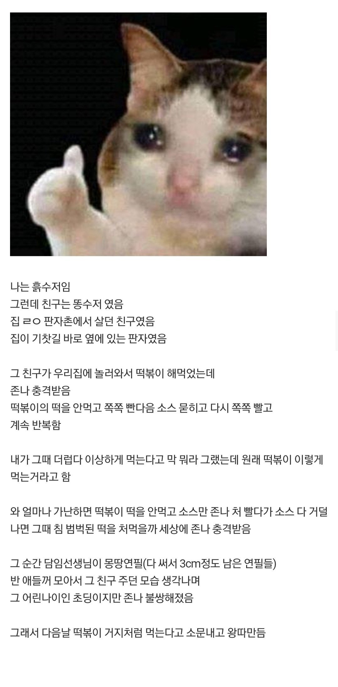 Screenshot_20250428_072640_Chrome.jpg