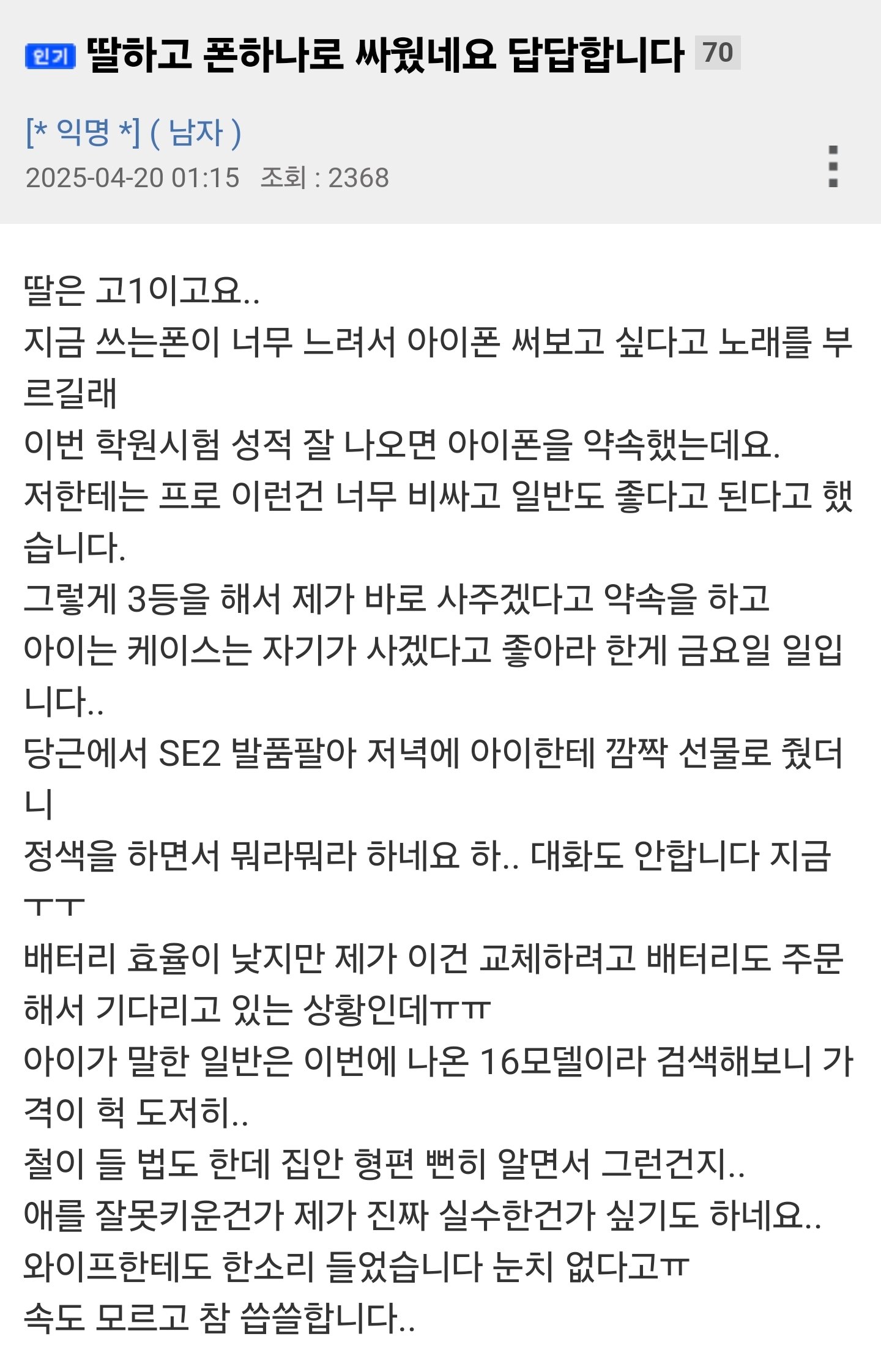 Screenshot_20250420_030759_Samsung Internet.jpg