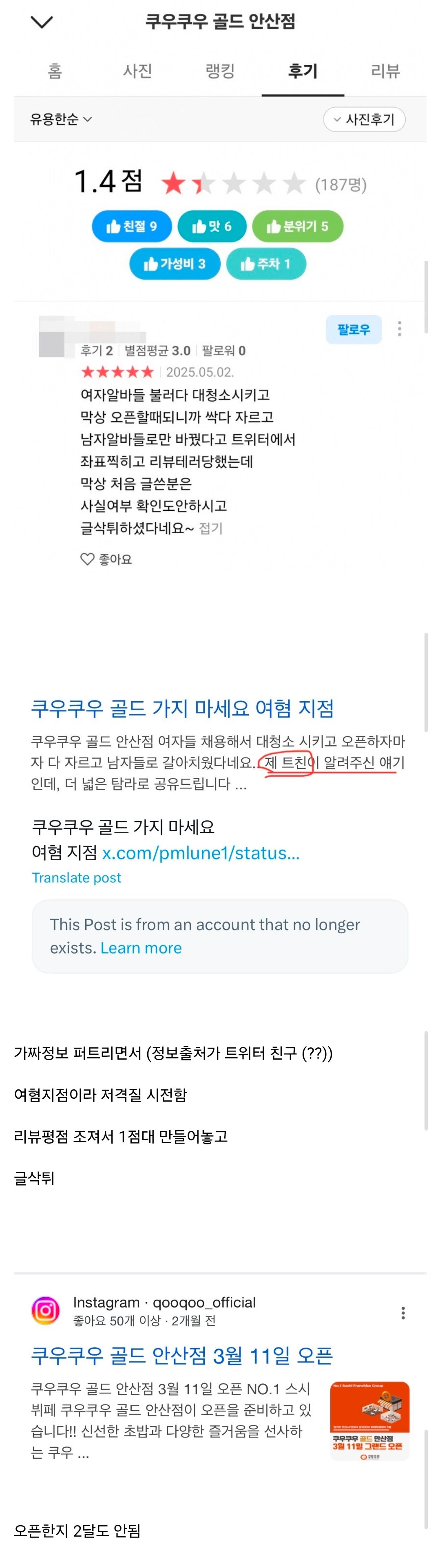 Screenshot_20250503_170437_Samsung Internet.jpg