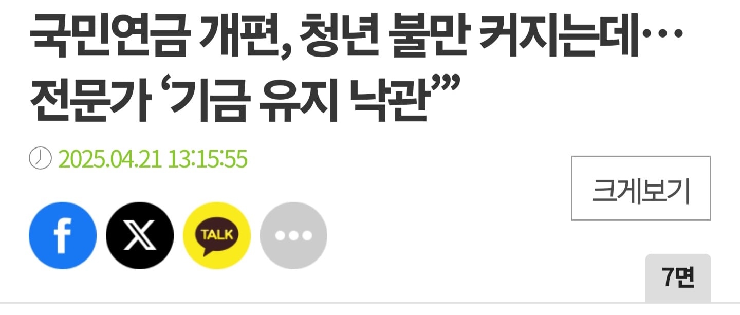 Screenshot_20250422_181643_NAVER.jpg