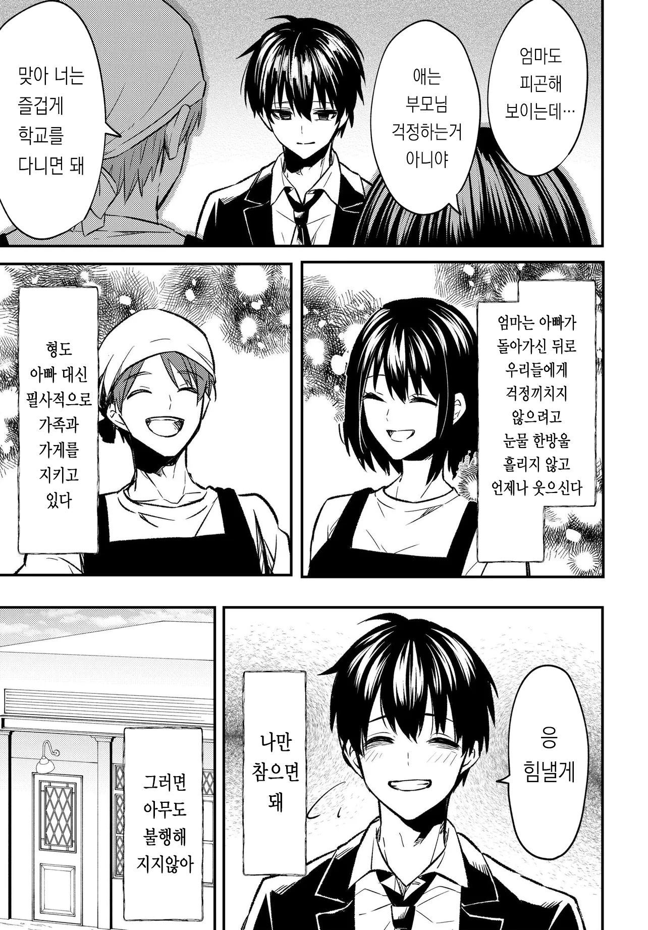 미투 (35).jpg