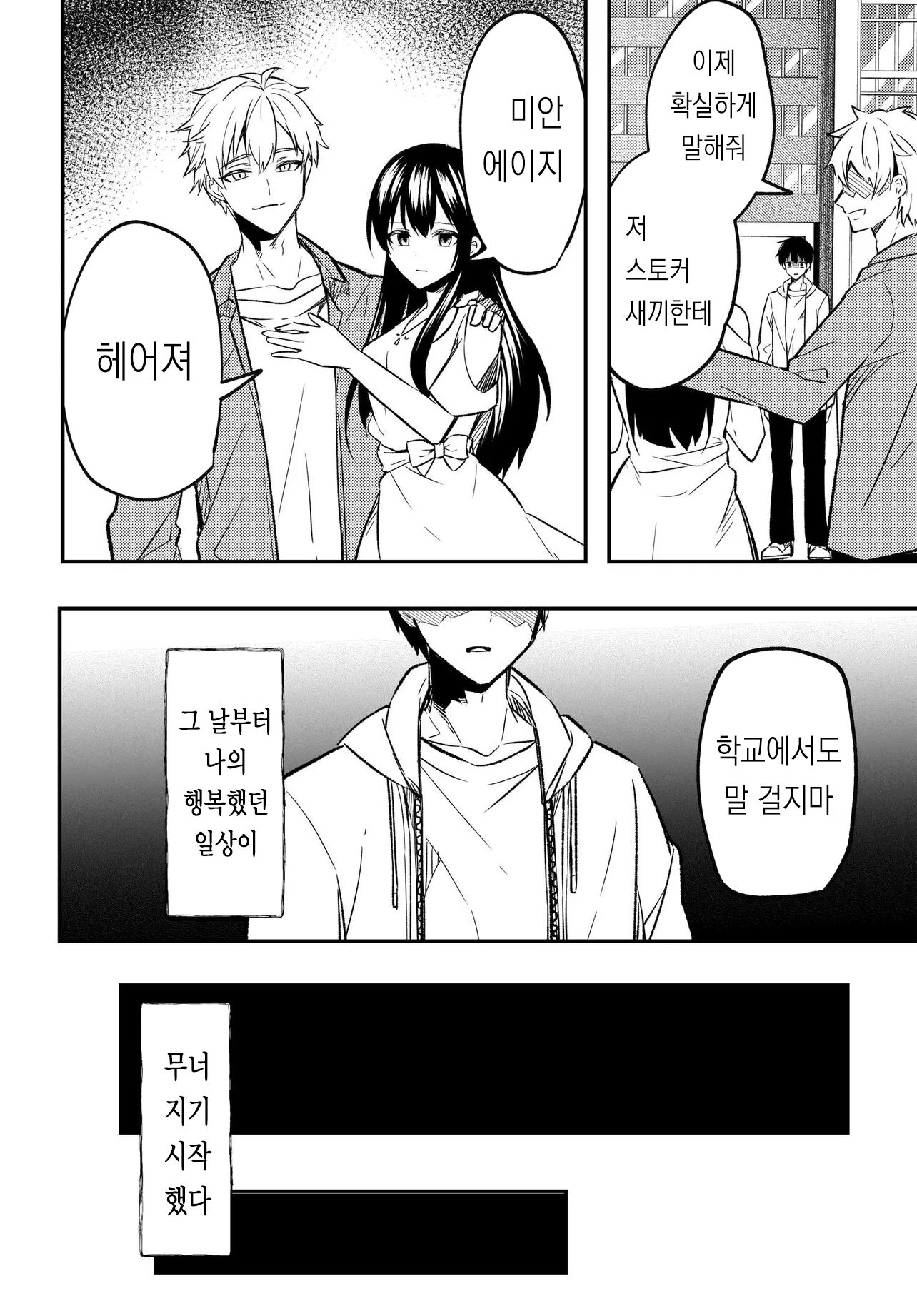 미투 (14).jpg