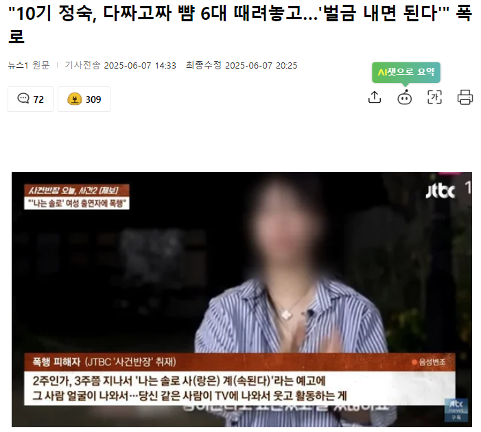 스크린샷 2025-06-07 210323.png