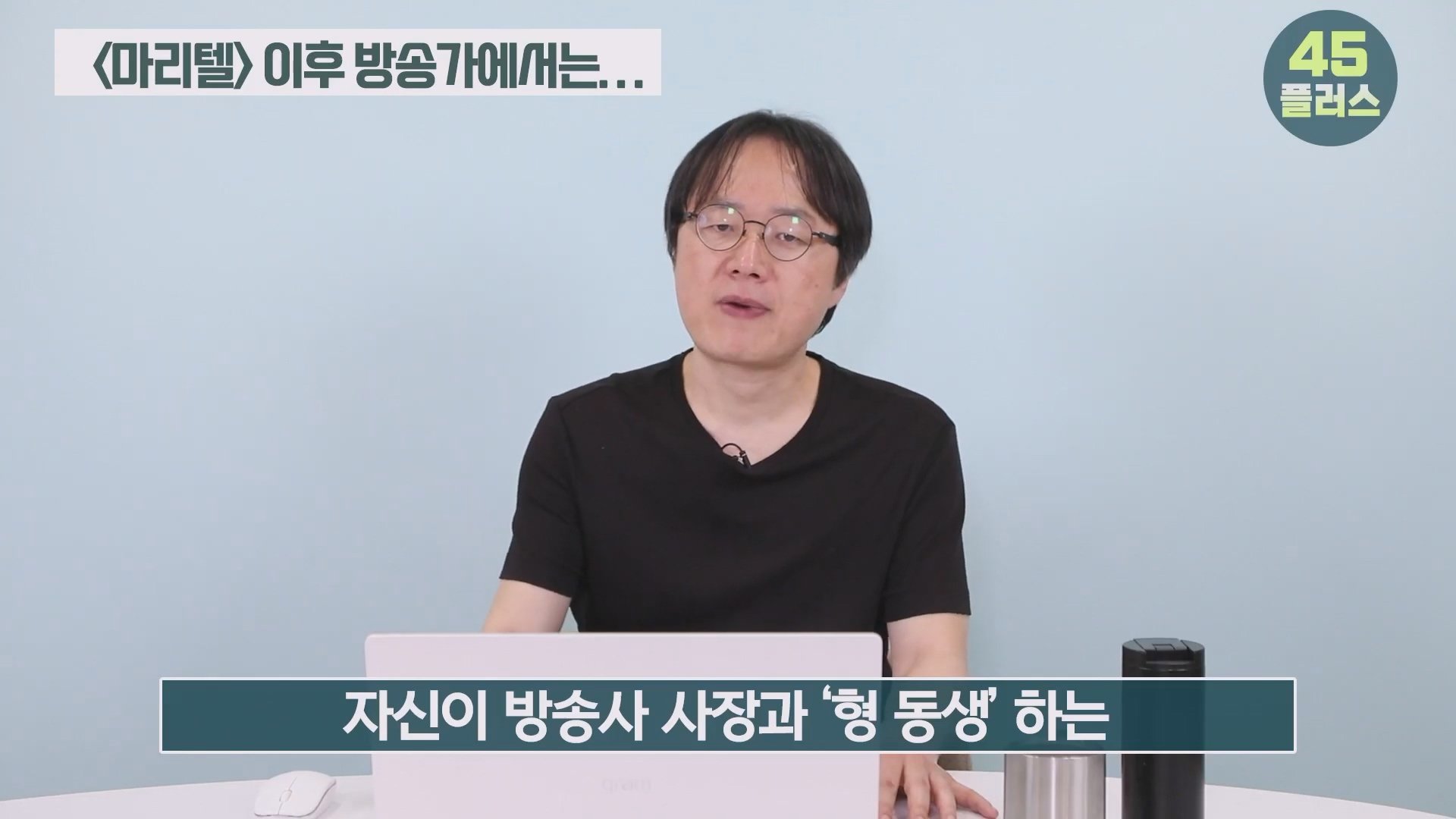 백종원은 회생할 수 있을까 백종원과 미디어가 서로를 이용하는 법! #백종원 #골목식당 #백종원사태 #더본코리아 #예산시장.mp4_20250421_104748.514.jpg