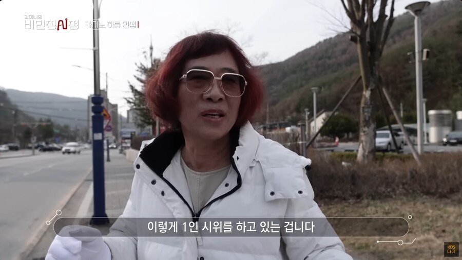 11.jpg \'강원랜드의 무서움\'을 보여주던 아저씨 근황