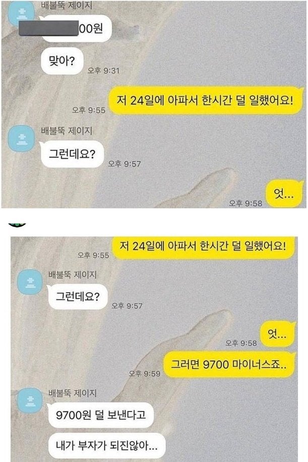 2.webp.ren (3).jpg
