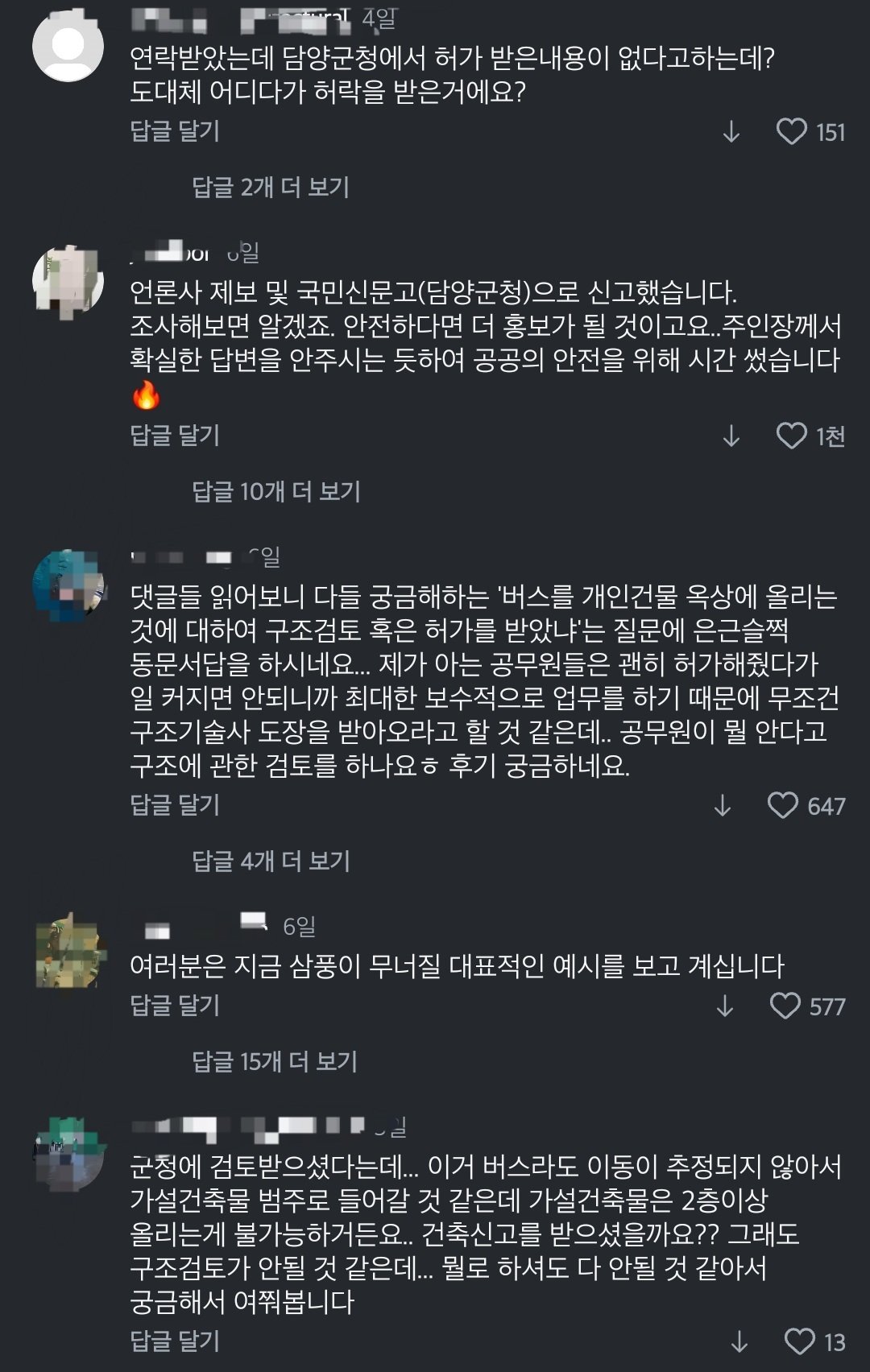 Screenshot_20250511_075248_Instagram.jpg