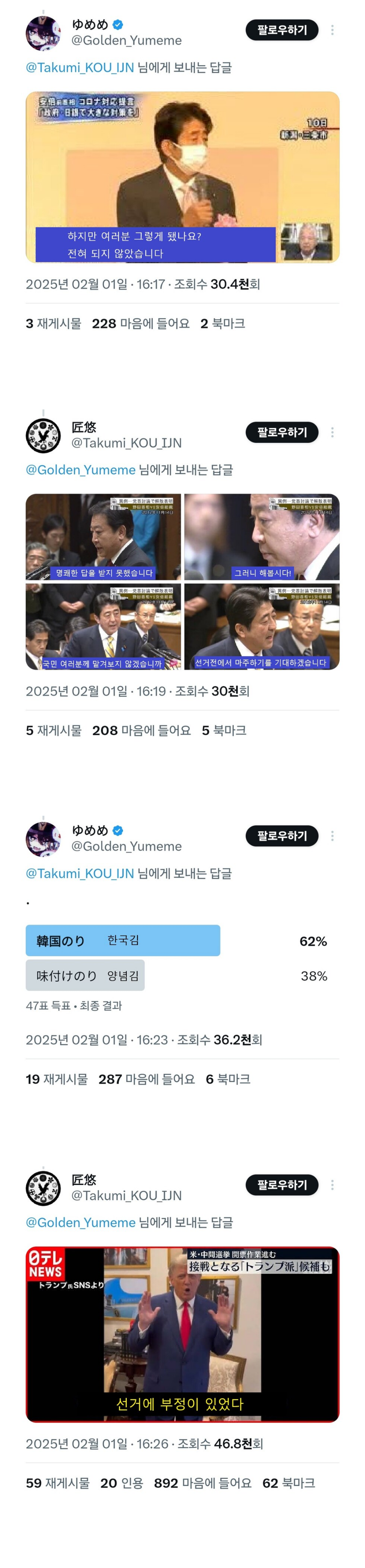 chrome_screenshot_2025. 5. 21. 오후 12시 20분 19초 GMT+09_00.png