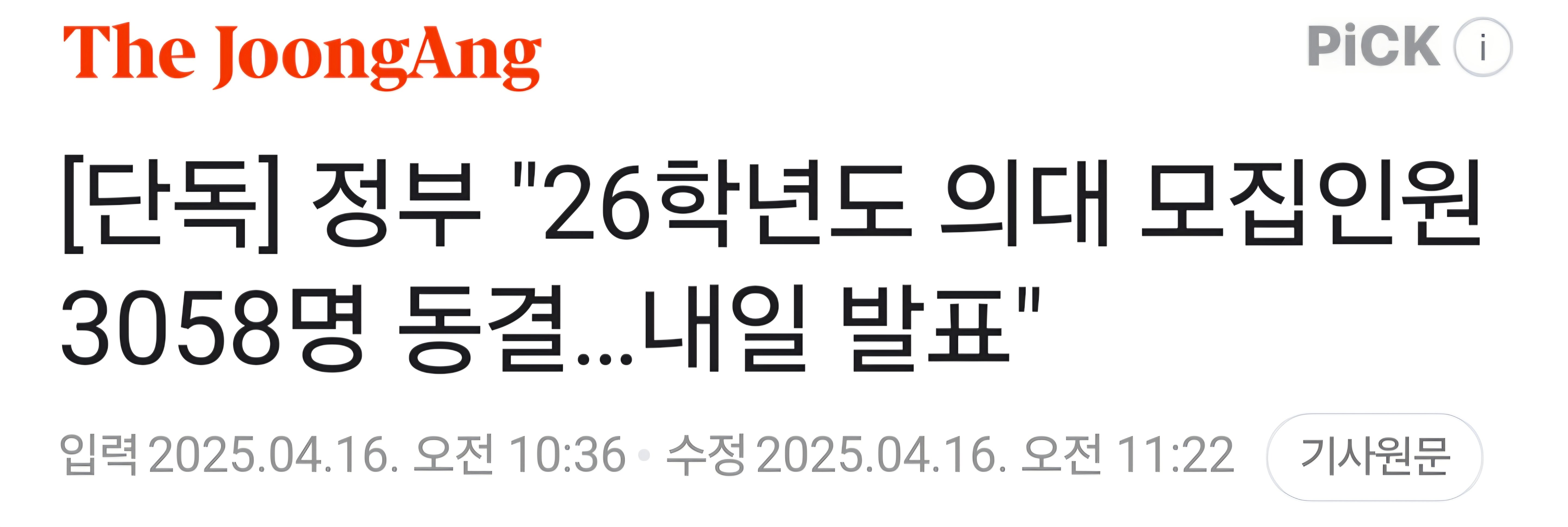 Screenshot_20250416_113927_Samsung Internet.jpg