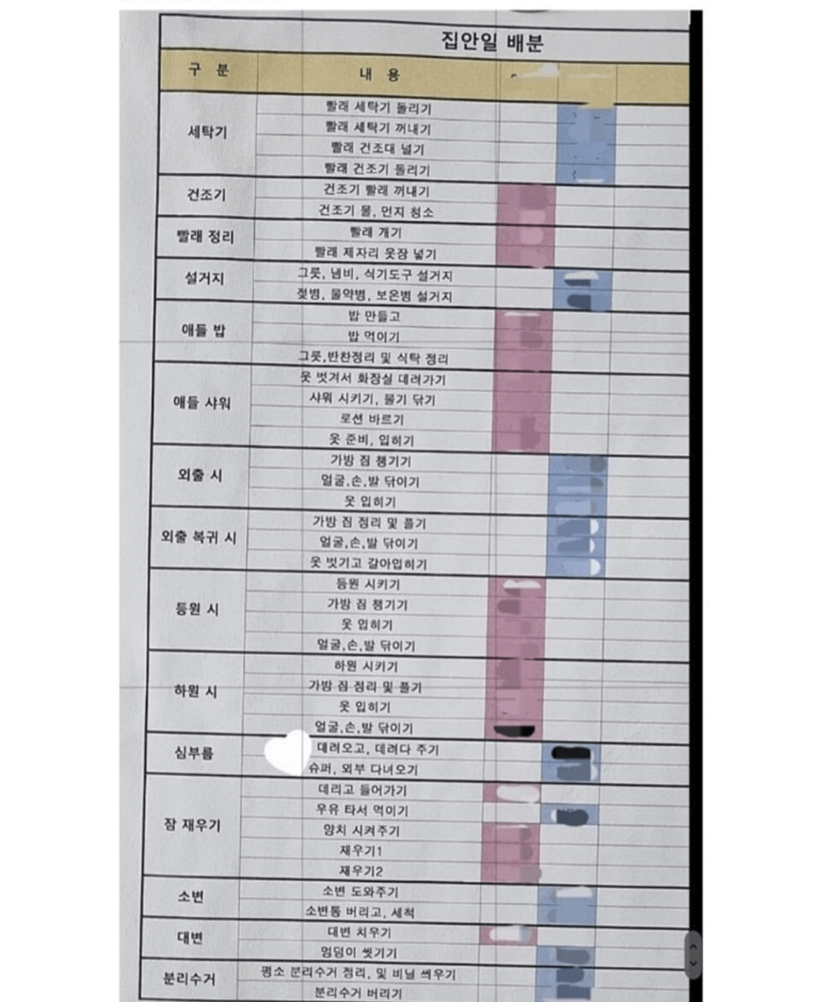 1 (7).png