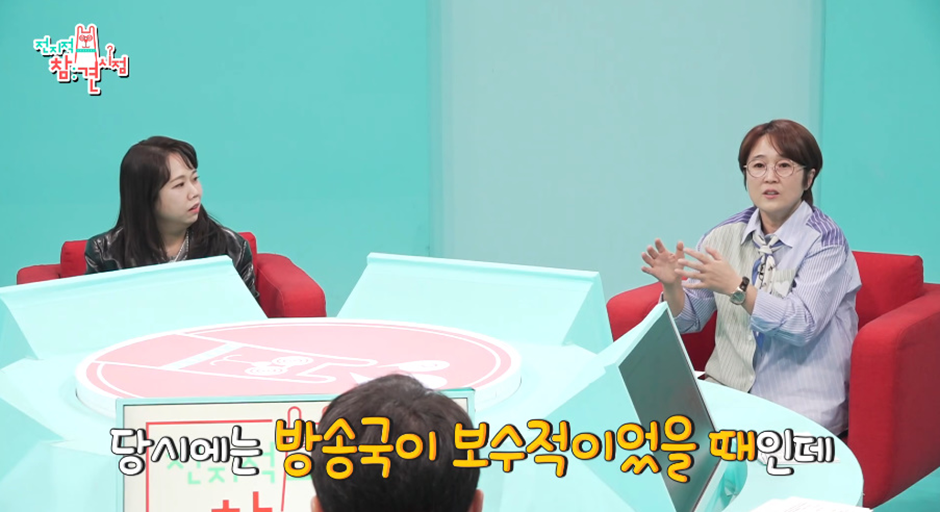 대한민국 뒤집어졌었다는 연예대상 받은 박경림