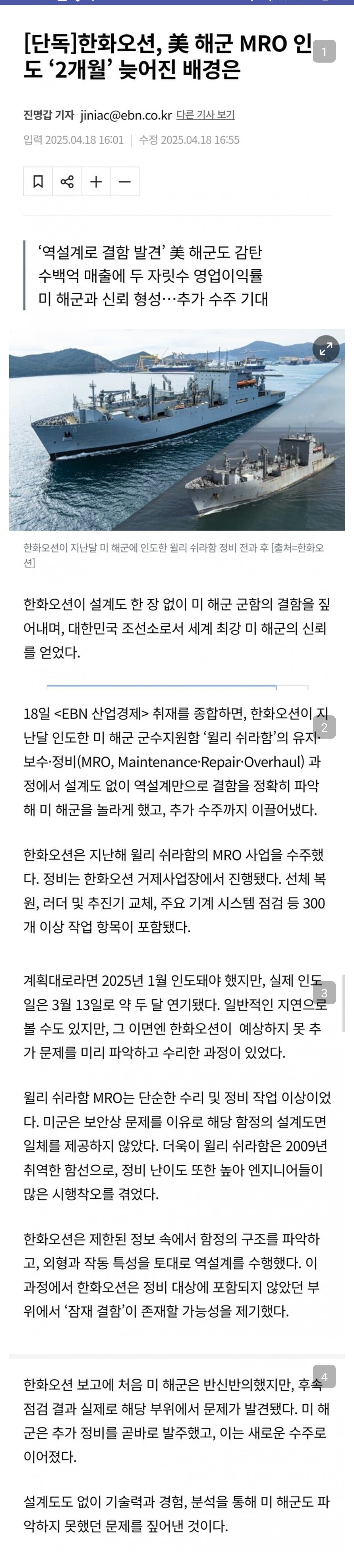 Screenshot_20250421_190551.jpg