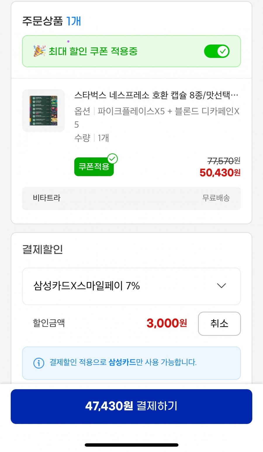 20250512185916_VKo5yns3Gs.png