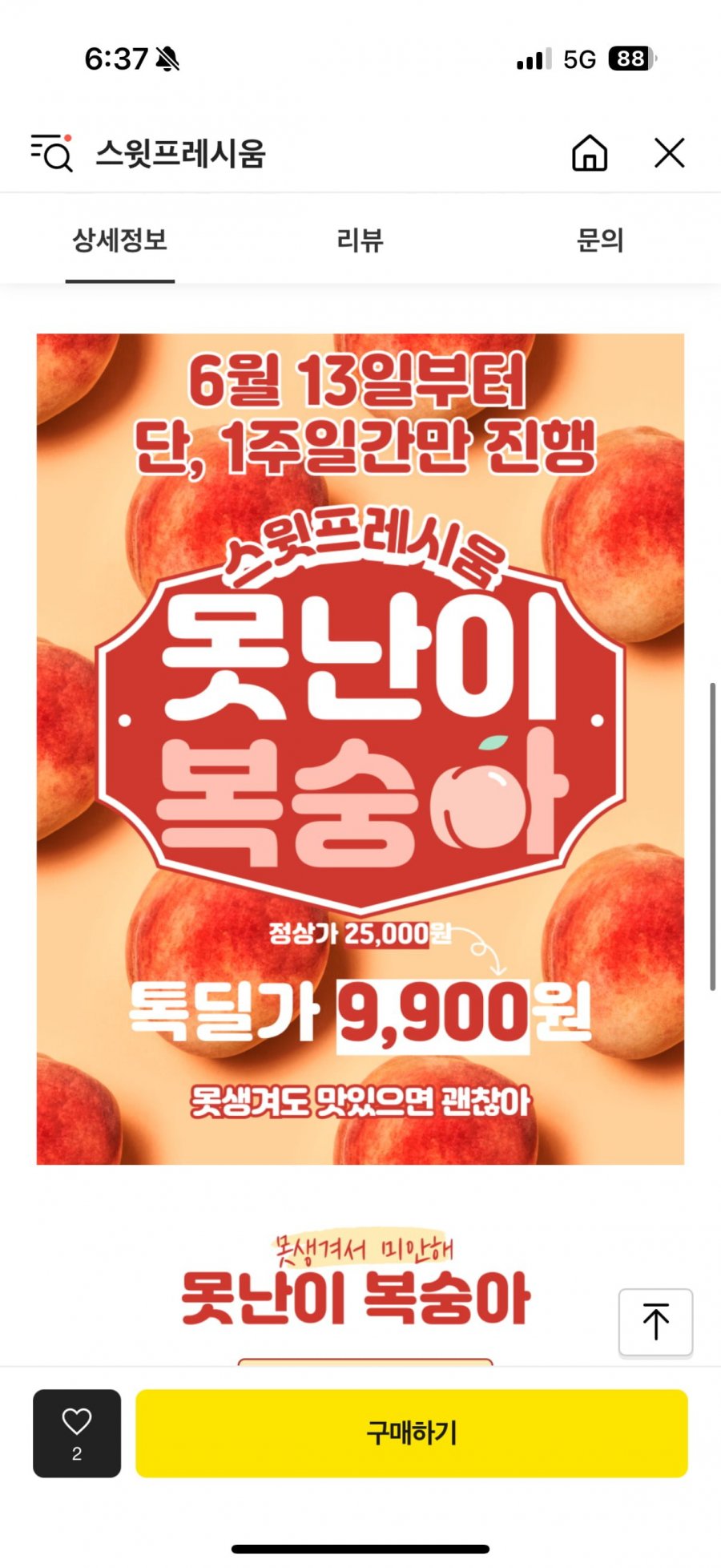 20250613183843_3jKlx3QbC3.png