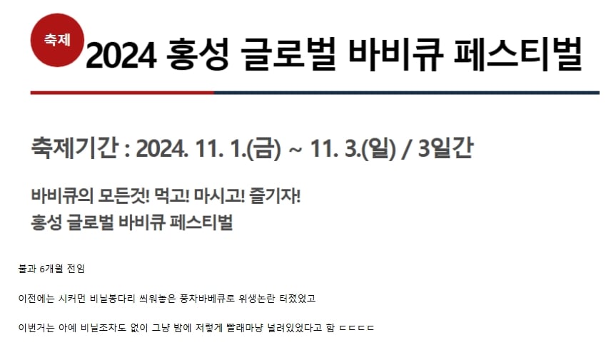 스크린샷_22-4-2025_105517_www.fmkorea.com.jpeg