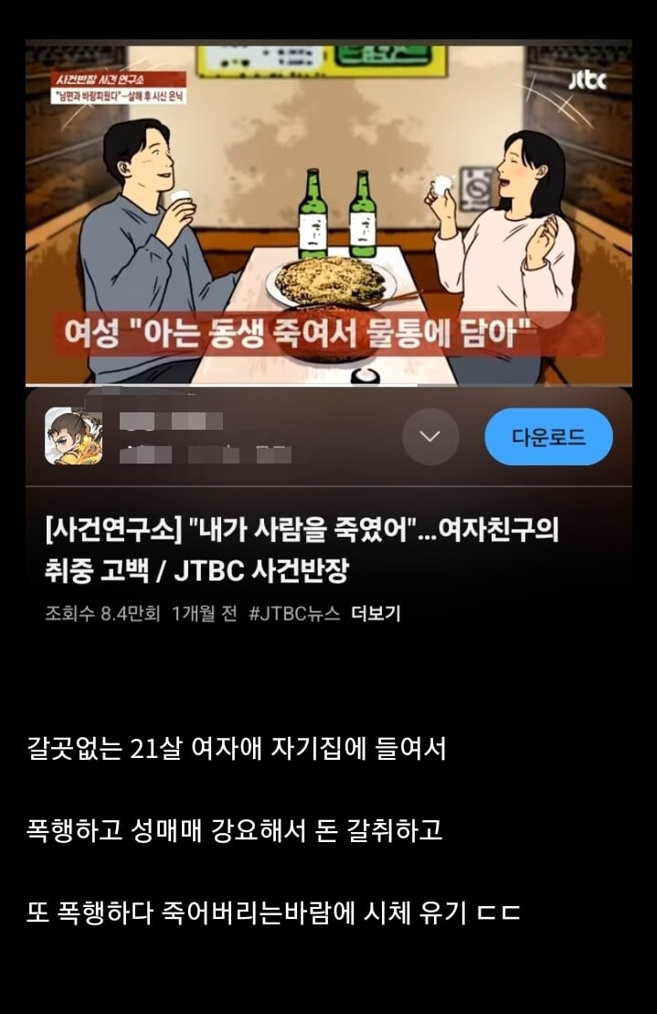 Screenshot_20250420-120409_Samsung Internet.jpg