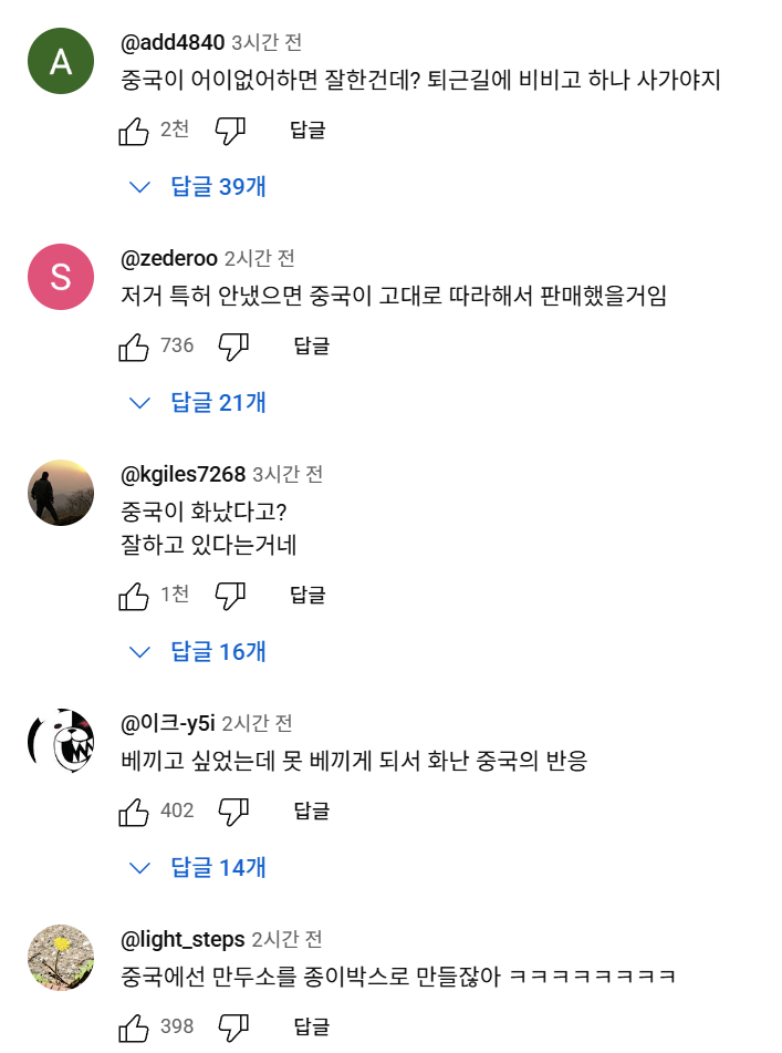 스크린샷 2025-04-18 140231.png