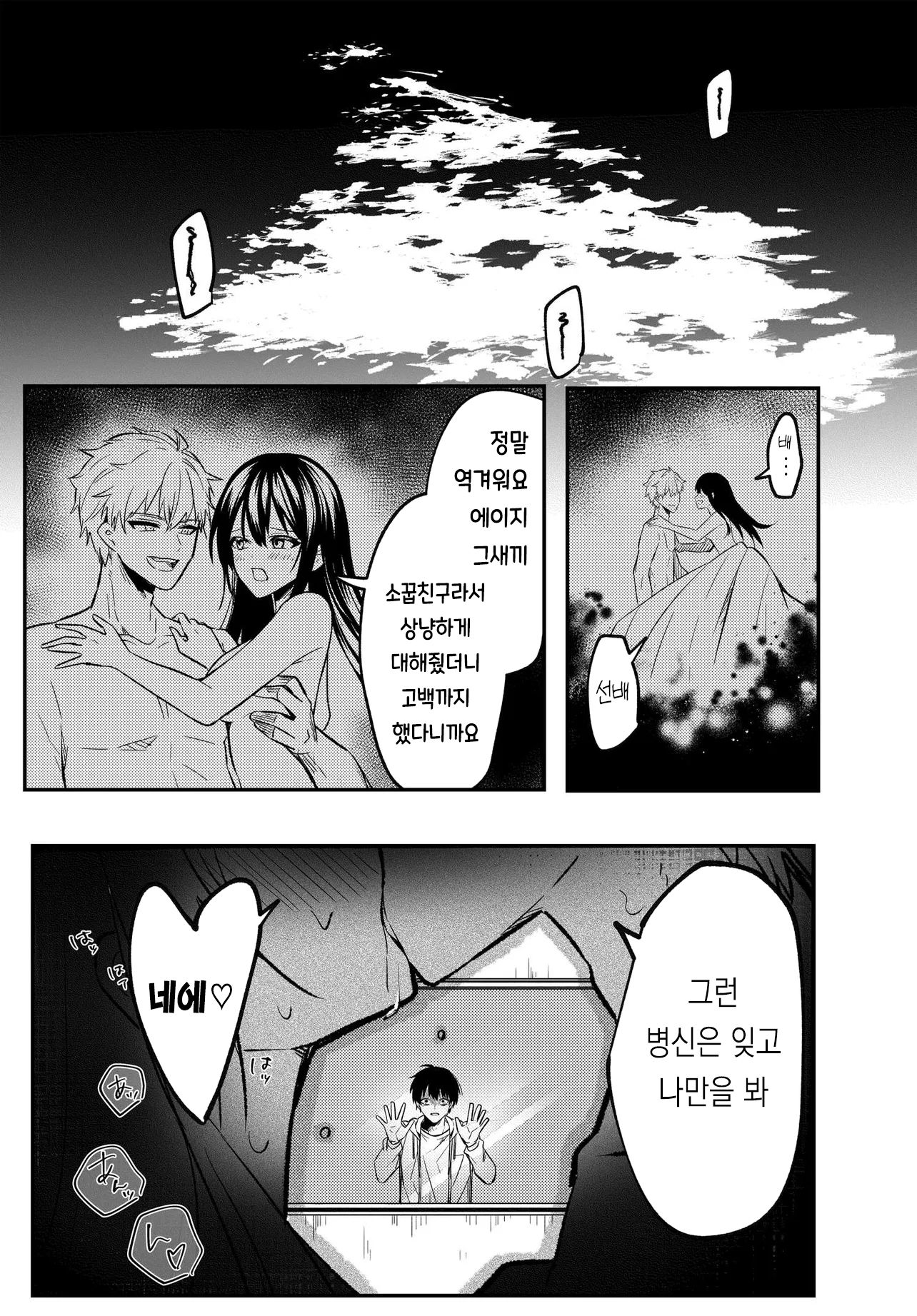 미투 (17).jpg