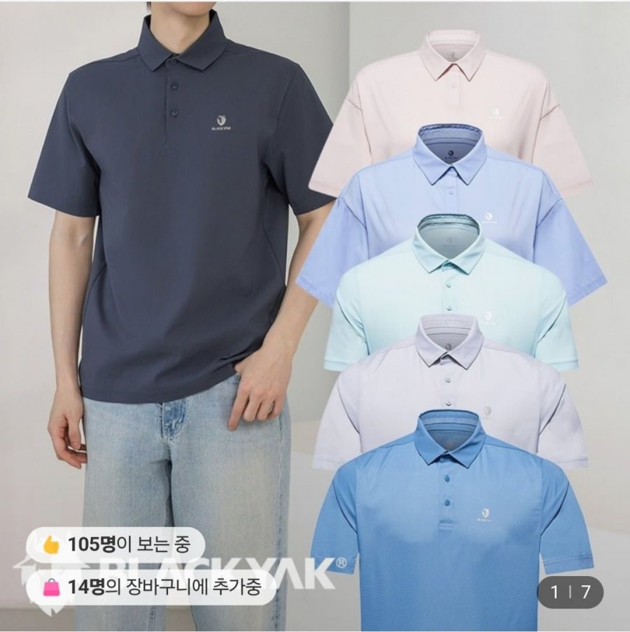 [롯데온] 블랙야크 남여 기능성 냉감 카라 반팔티셔츠 (26,730원/무배)8