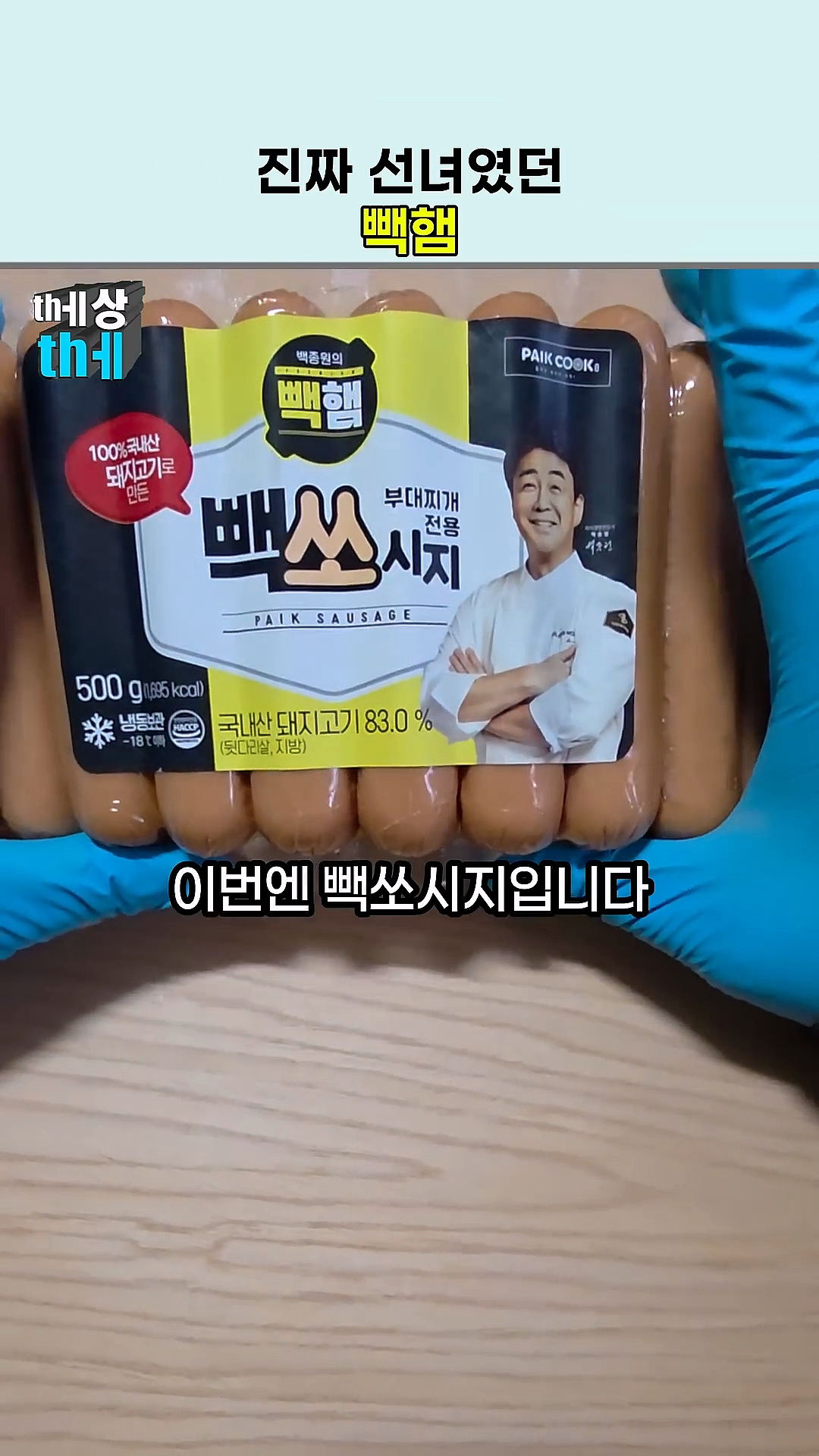 youtube_hK7hCUeq_as_1080x1920_h264.mp4_20250415_192806.138.png