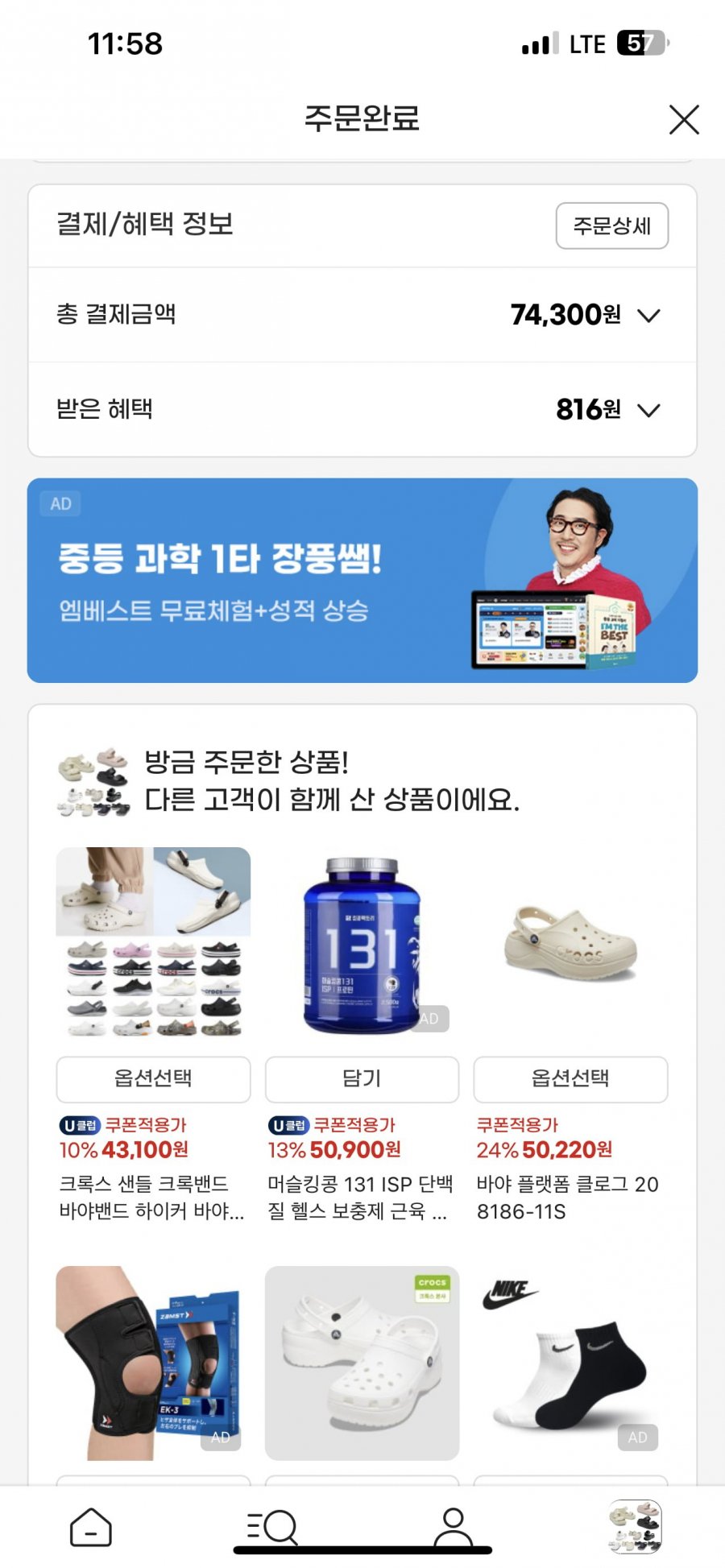 20250610120024_Xm6Yq9pMAM.png