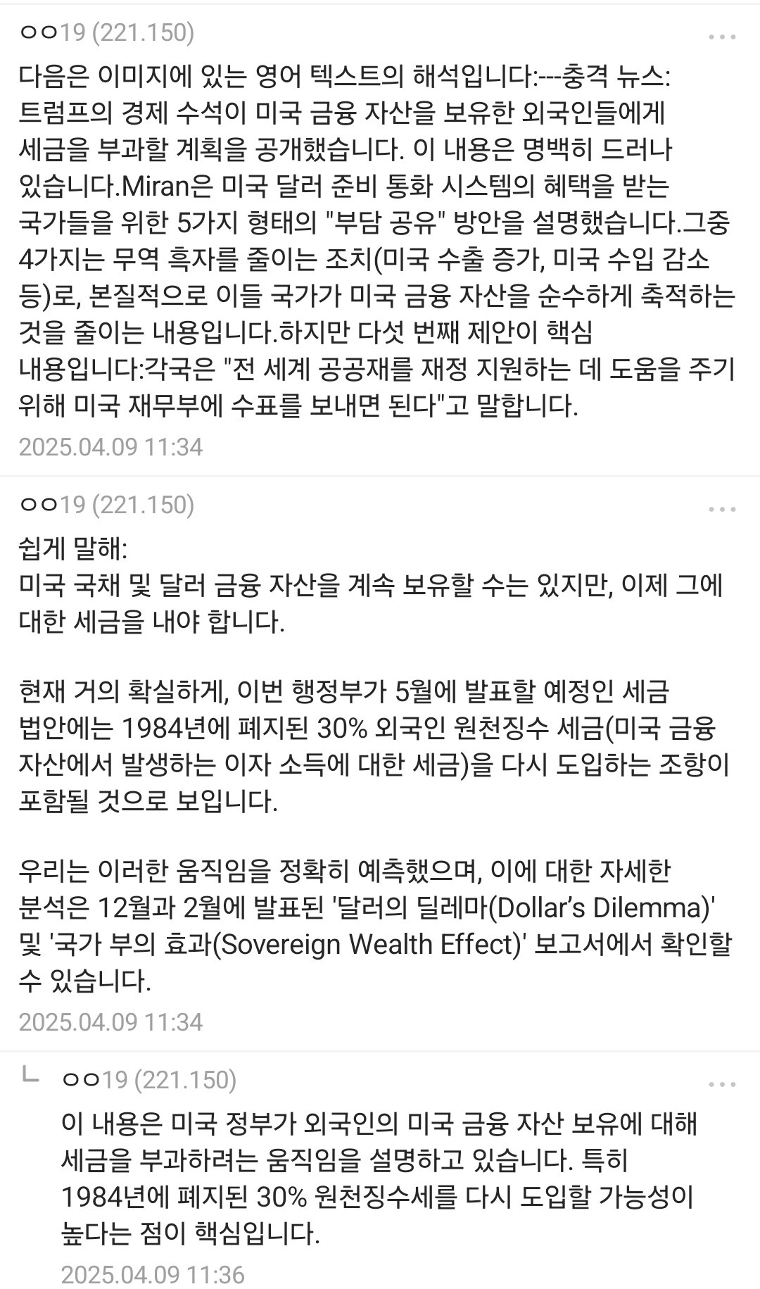 Screenshot_20250409_123451.jpg