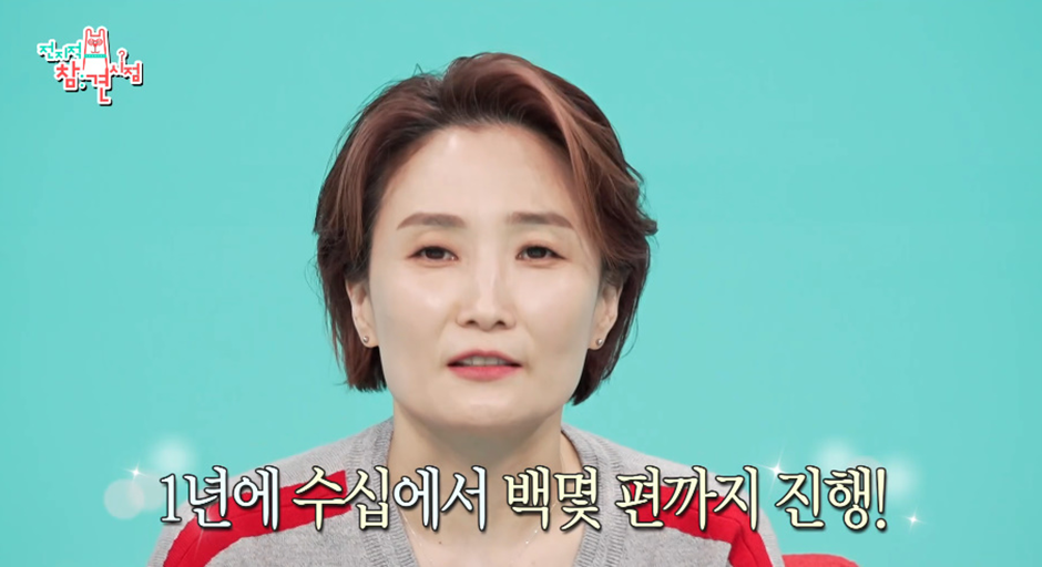 대한민국 뒤집어졌었다는 연예대상 받은 박경림