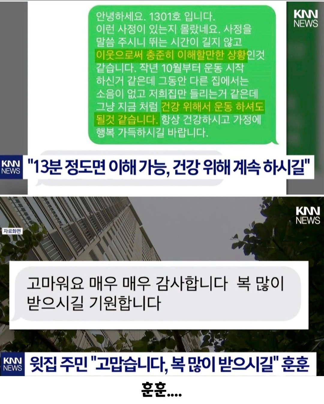 Screenshot_20250411_184723_Instagram.jpg