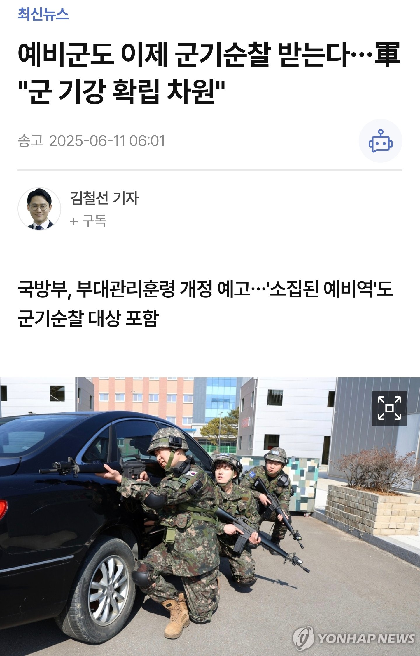 Screenshot_20250611_091424_Samsung Internet.jpg