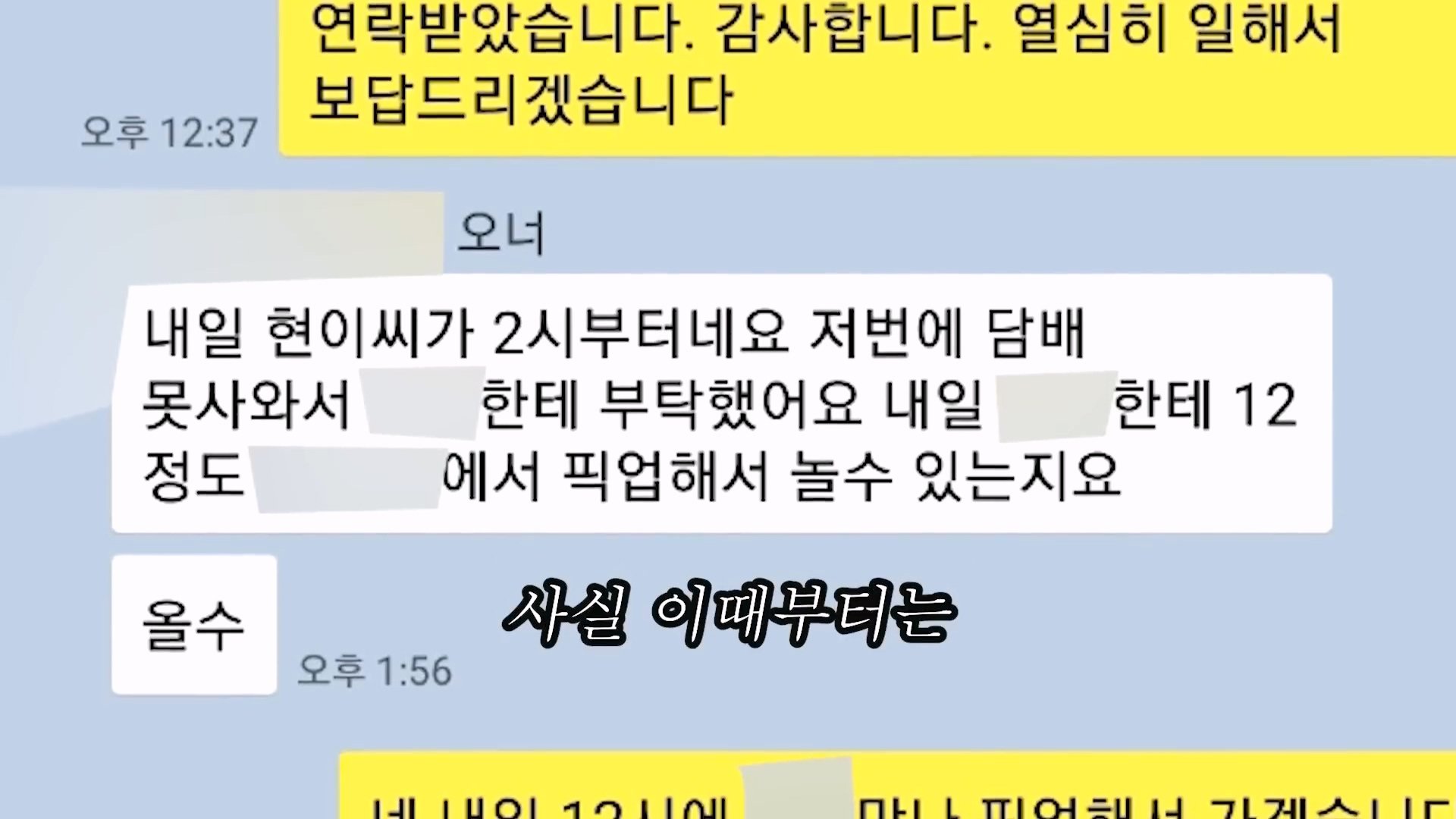 대기업 퇴사 후 캐나다로 이민 가서 천만원 잃고 직업도 잃었다. 캐나다현 이민.mp4_20230706_124649.221.jpg 대기업 퇴사하고 캐나다로 취업이민 갔다가 한국으로 돌아왔다는 유튜버 ㄷㄷㄷ..JPG 대기업 퇴사하고 캐나다로 취업이민 갔다가 한국으로 돌아왔다는 유튜버 ㄷㄷㄷ..JPG