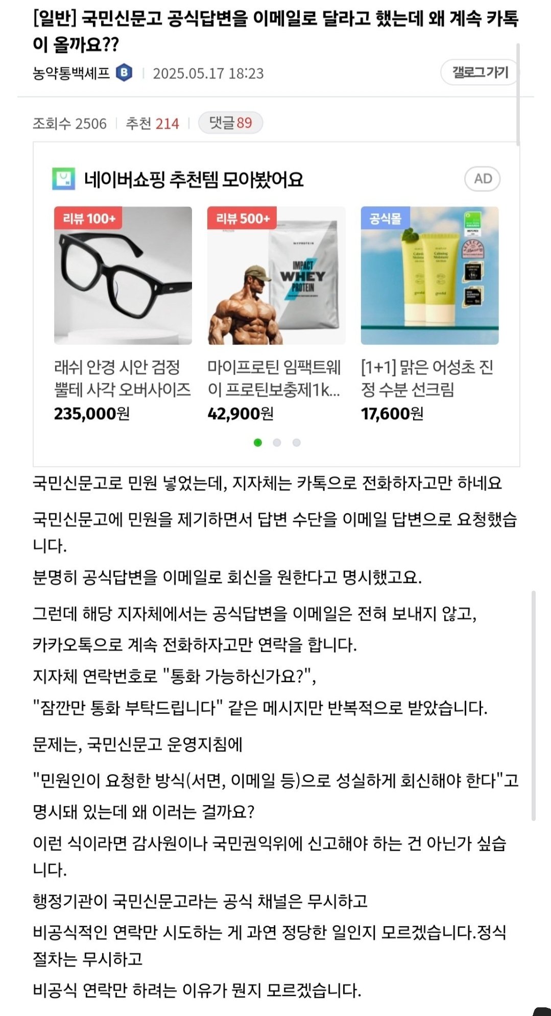 Screenshot_20250517_201645_Samsung Internet.jpg