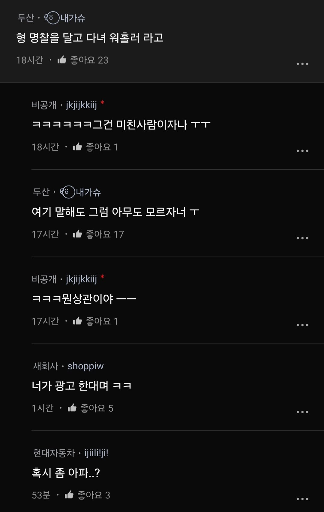 Screenshot_20250416_094545_blind.jpg