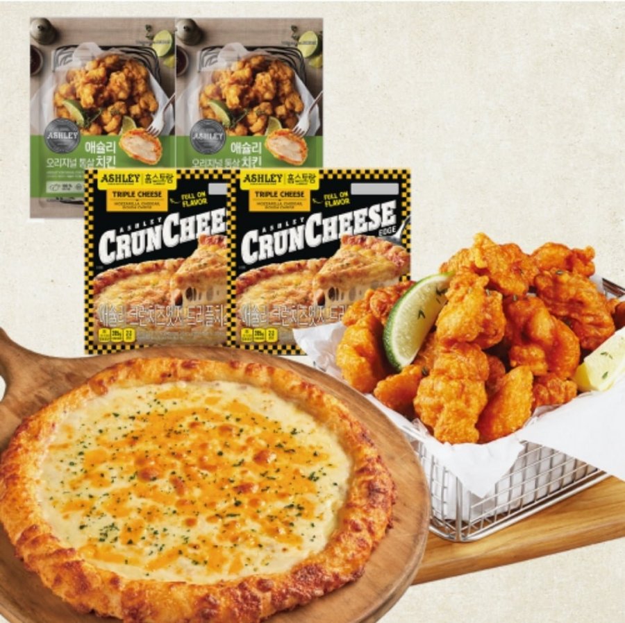 [SK스토아] 애슐리 크런치즈엣지 트리플피자 2판+애슐리 통살치킨 500g 2봉 (15,739원/무료)55