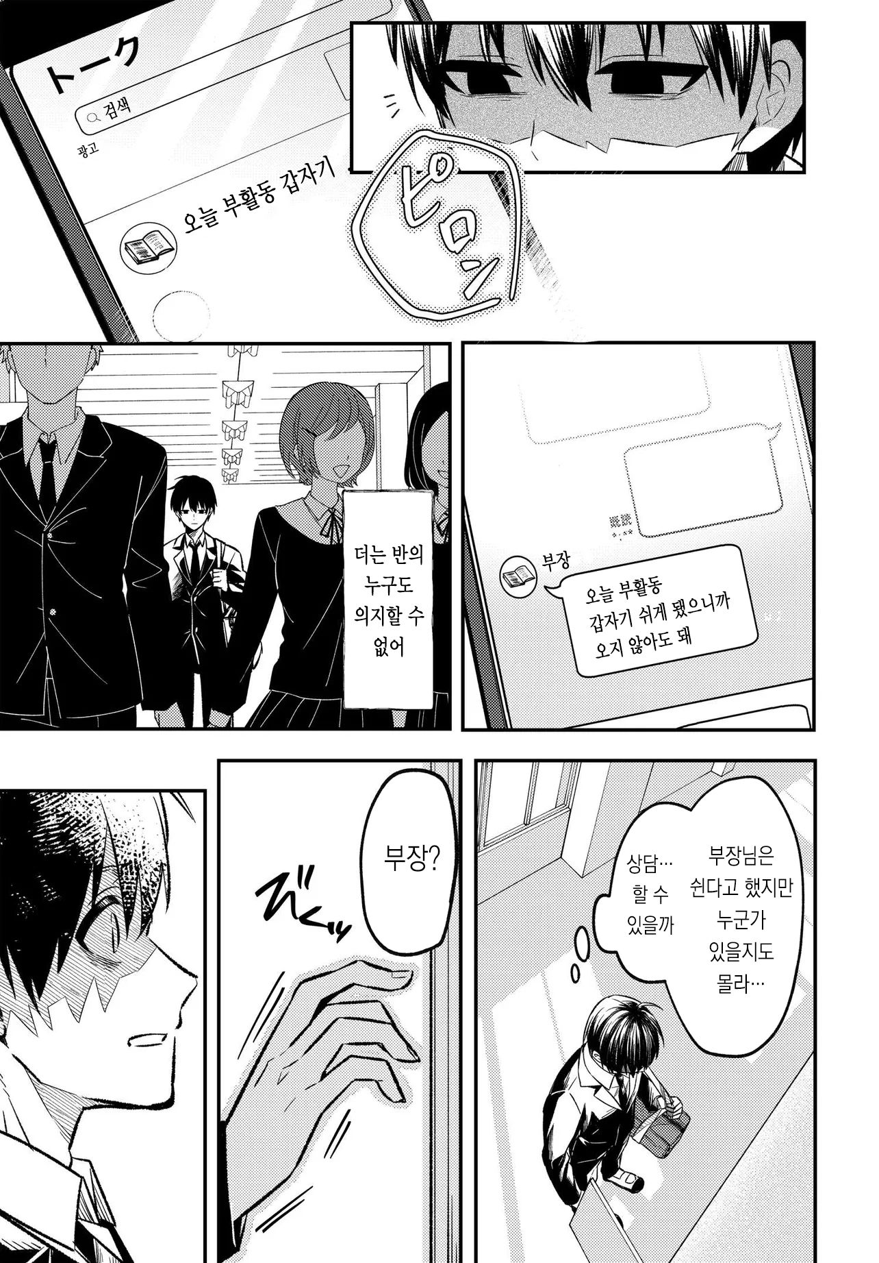 미투 (29).jpg