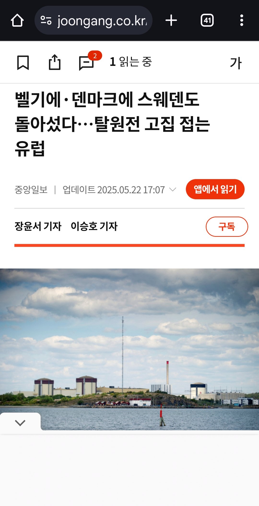 Screenshot_20250601_182558_Chrome.jpg