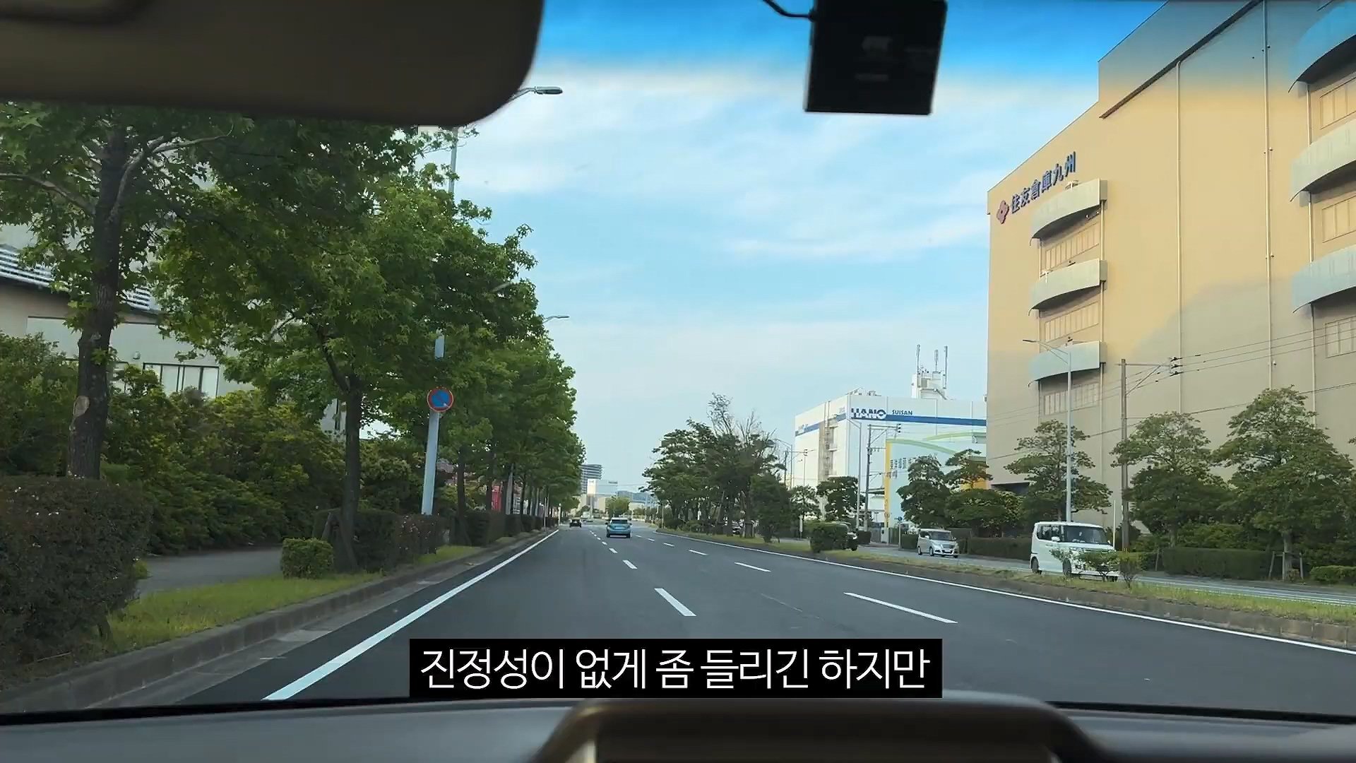 [충격] 아니 일본료칸이 나한테 이럴수가 우레시노 카스이엔(華翠苑).mp4_20250613_164037.298.jpg