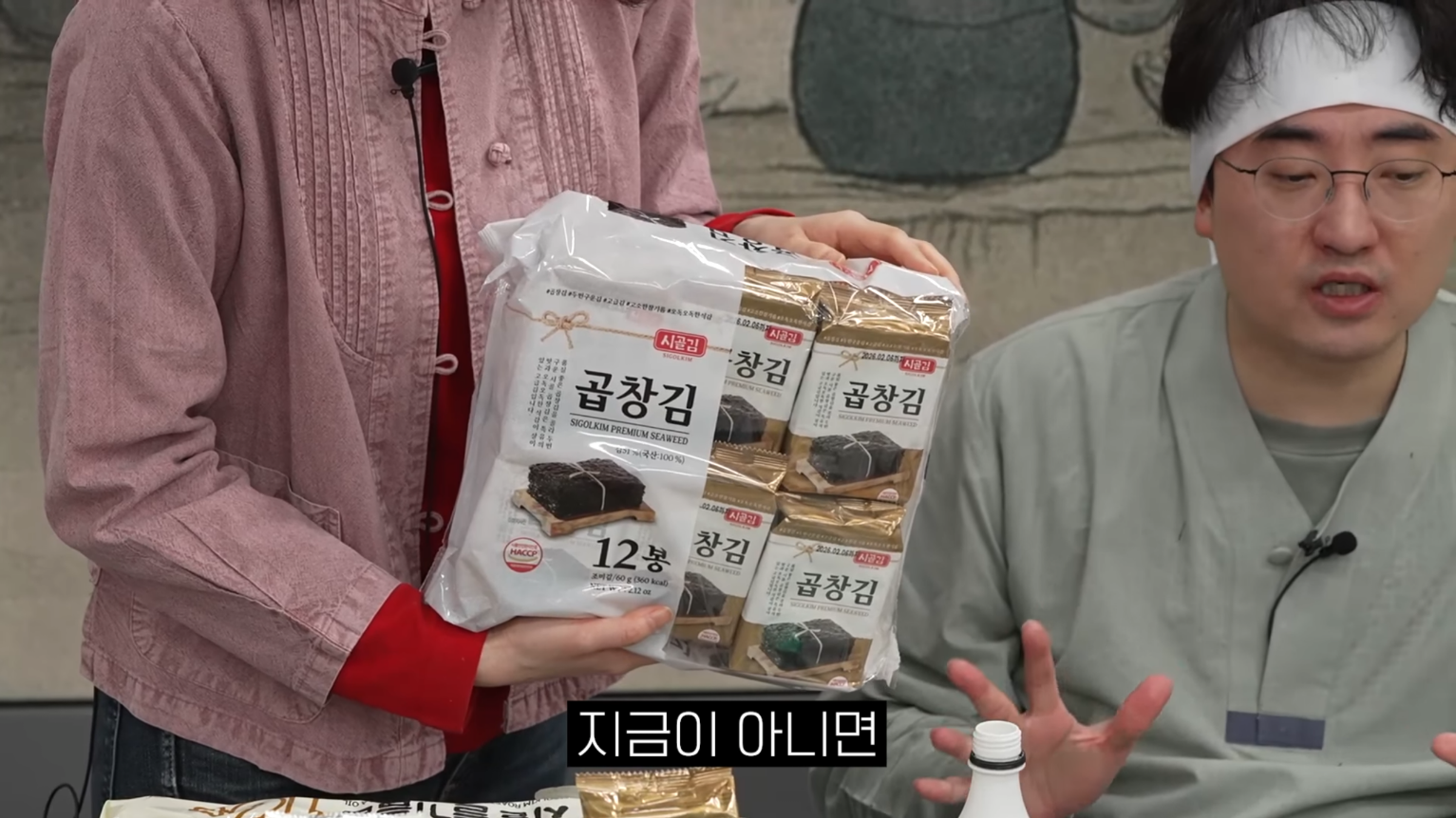 Screenshot_20250416_212239_YouTube.png