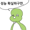 125-635974444-0-4-emoticon-636029420
