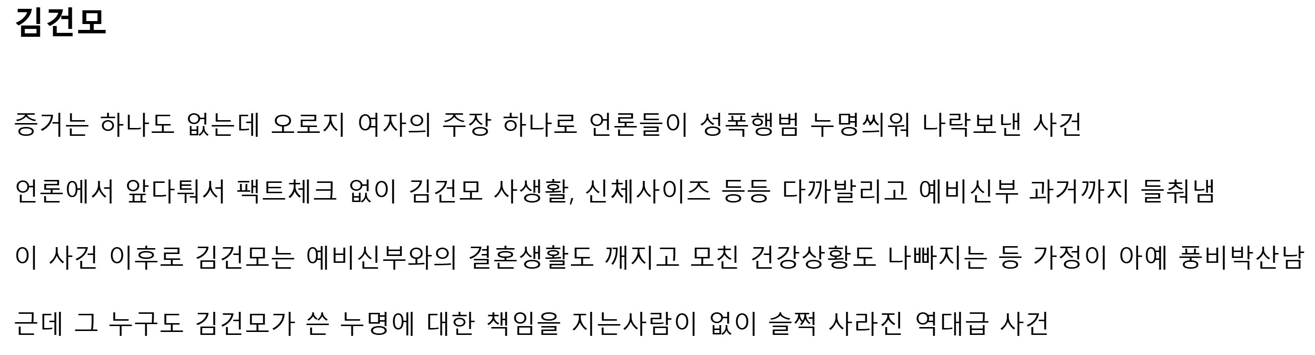 스크린샷_17-4-2025_131012_www.fmkorea.com.jpeg