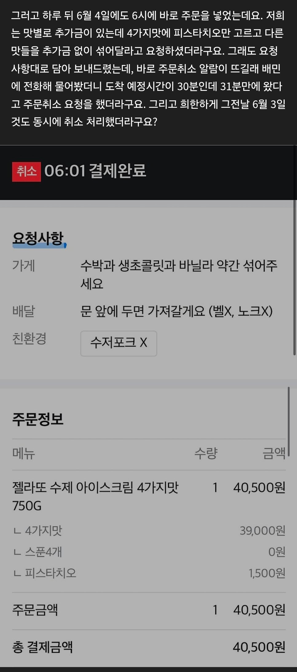 Screenshot_20250606_180849_Samsung Internet.jpg