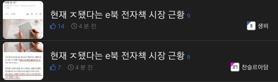 Screenshot_20250613_123143_Chrome.jpg