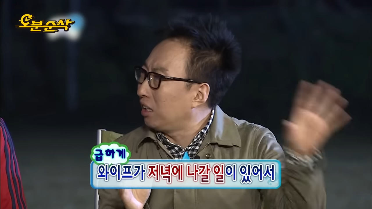 [무한도전] 박명수 잡도리하는 무도 공식 탱커 _ 무한도전⏱오분순삭 MBC090207방송 4-28 screenshot.png
