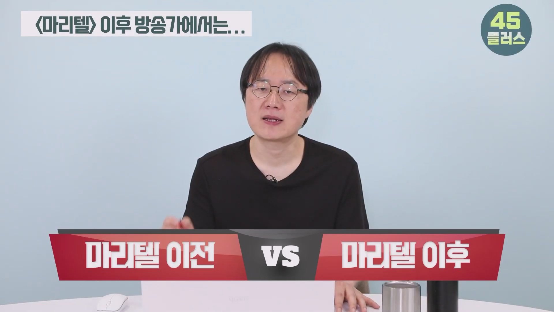 백종원은 회생할 수 있을까 백종원과 미디어가 서로를 이용하는 법! #백종원 #골목식당 #백종원사태 #더본코리아 #예산시장.mp4_20250421_104604.893.jpg