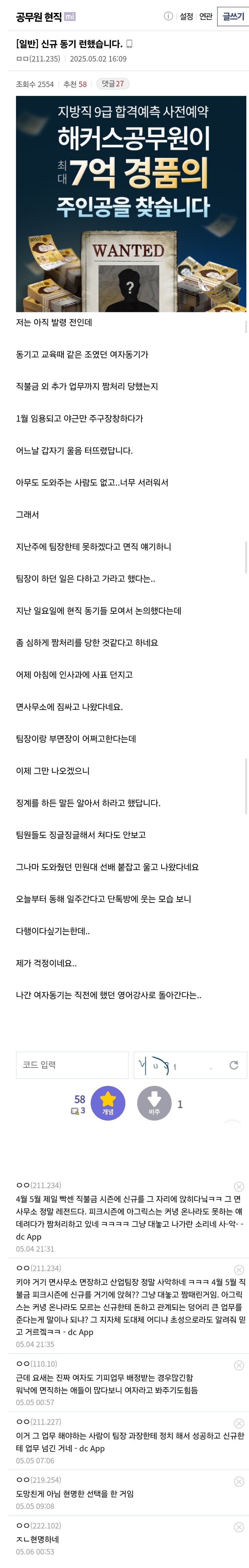 Screenshot_20250508_164027_Samsung Internet.jpg