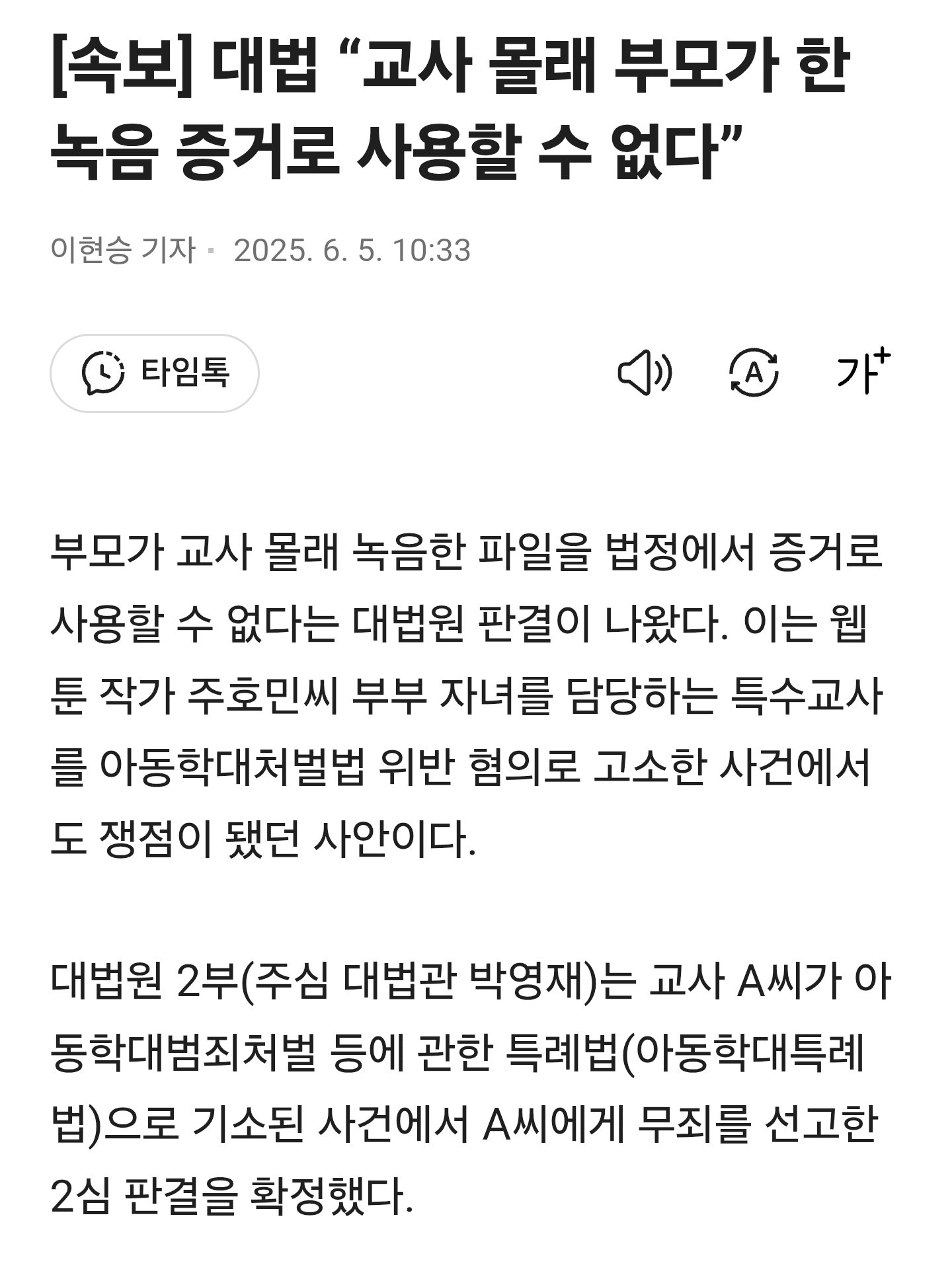 Screenshot_20250605_104714_KakaoTalk.jpg