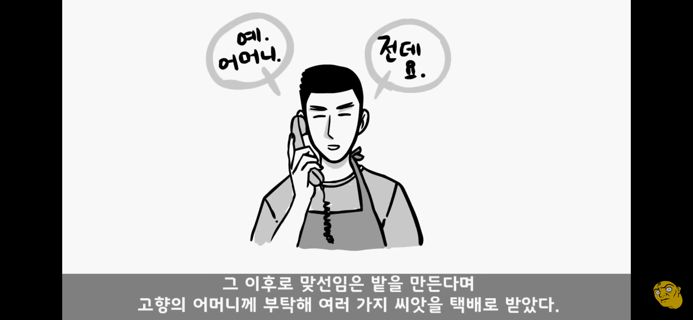 Screenshot_20250405-145501.png