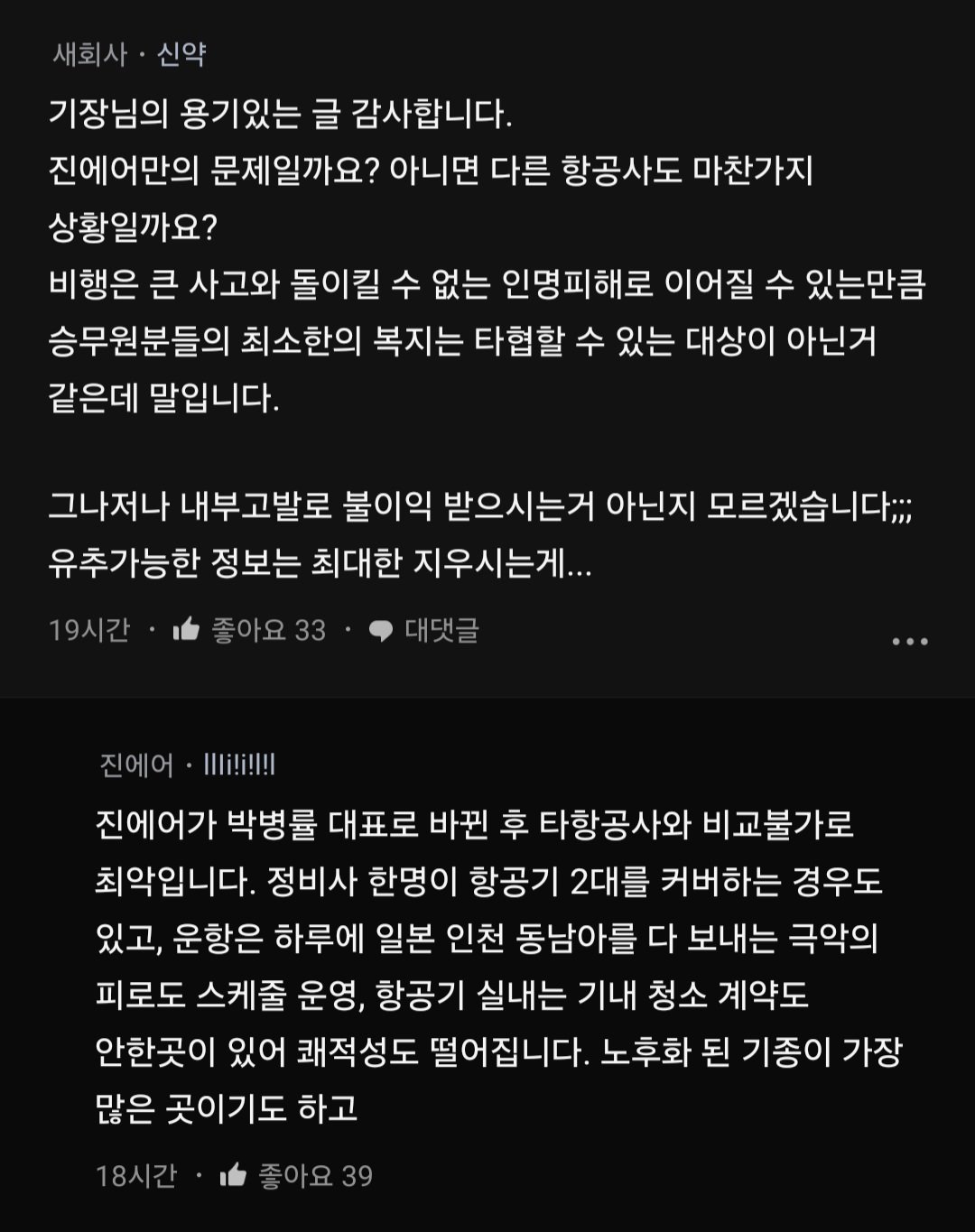 Screenshot_20250611_081729_blind.jpg