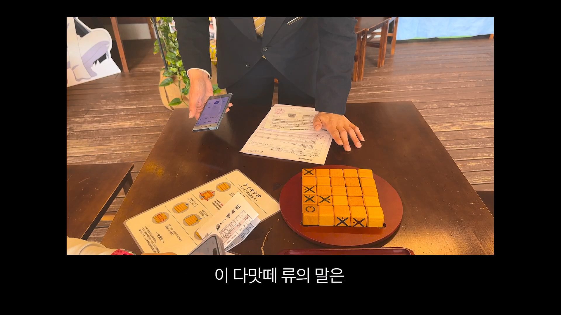 [충격] 아니 일본료칸이 나한테 이럴수가 우레시노 카스이엔(華翠苑).mp4_20250613_151110.688.jpg